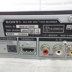 SONY 2TB 3チューナー ブルーレイディスクレコーダー BDZ-ET2000 2013