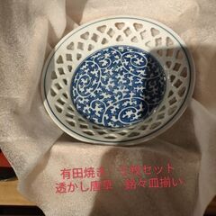 新品未使用　有田焼きの和皿　５枚セット