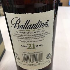 J2784 未開栓 スコッチウイスキー バランタイン21年 700ml 43度 洋酒
