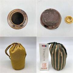 ss5626 茶入れ 石田陶春作 仕覆付き 共箱入り 茶道具 陶器 抹茶 濃