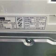 【リサイクルサービス八光】2020年製　ヤマダセレクト YWMT45G1  全自動電気洗濯機 (4.5kg)