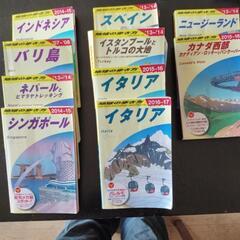地球の歩き方シンガポール2014-2015他、計9冊