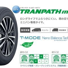 新品タイヤ！195/65R15　1本～　TOYO　TIRES　T...