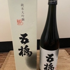 純米大吟醸 五橋 日本酒 2017年 未開封