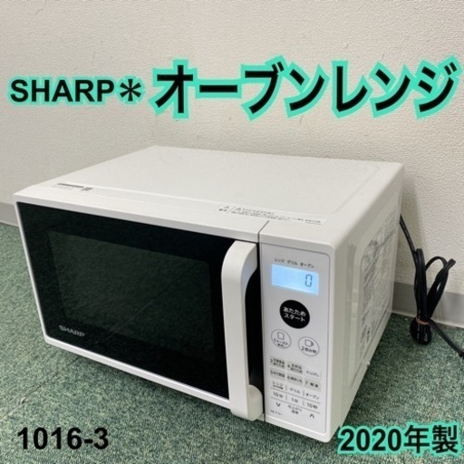 SHARP シャープ RE-CE40  電子レンジ オーブンレンジ