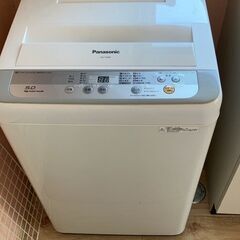 【0円・無料！】　パナソニック　全自動洗濯機　5.0kg 　20...