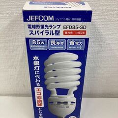 【REGASTOCK江東店】 JEFCOM ジェフコム 電球型蛍...