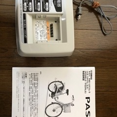 YAMAHA ヤマハPASリチウムS