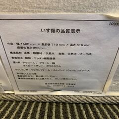1-74 IDEE イデー 2Pソファ アーオソファ【一部地域配送可・現状渡し】カグマニア