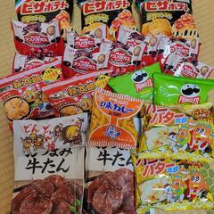 【取引中】お菓子詰め合わせ