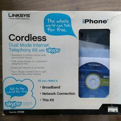 LYNKSYS Skype用コードレス電話機