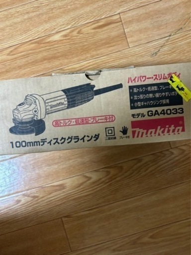 マキタ　ディスクグラインダー　電動工具