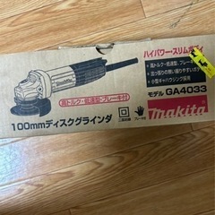 マキタ　ディスクグラインダー　電動工具