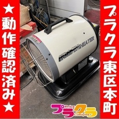 P6589 動作確認済み♪ ナカトミ　KH5-60 赤外線ヒータ...