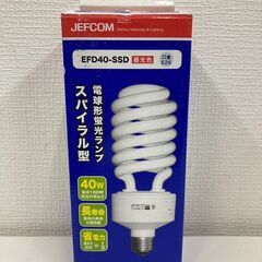 【REGASTOCK江東店】 JEFCOM ジェフコム 電球型蛍...