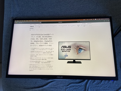 ASUS 4K UHD HDR10対応31.5インチ モニターディスプレイVA32UQ 広視野角DCI-P3 HDMI 2ポート ブルーライト軽減 フリッカーフリー スピーカー内蔵3年保証