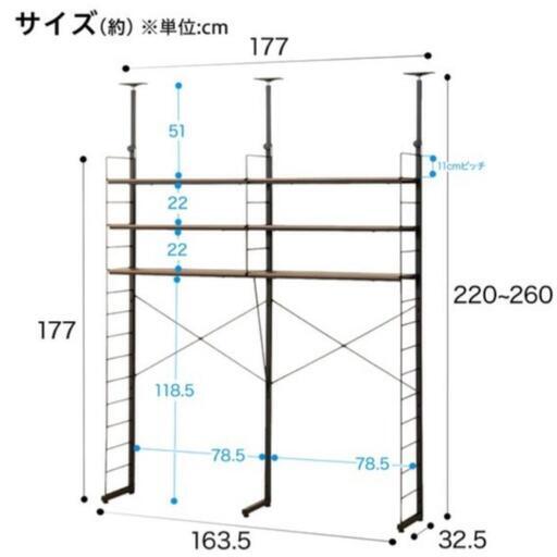 ニトリ ワイヤーシェルフ【お取引予定者決まりました】