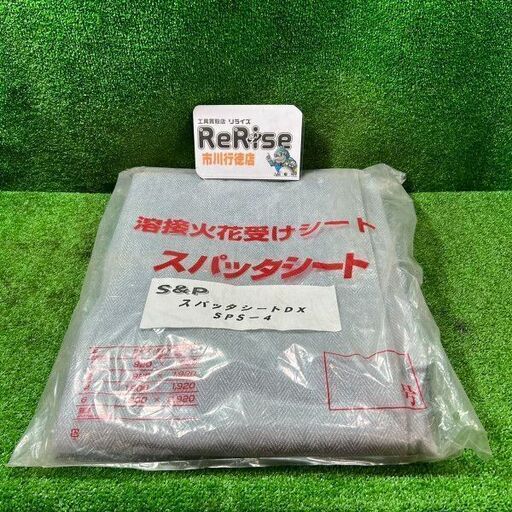 S\u0026P SPS-4 スパッタシートDX【市川行徳店】【店頭取引限定】【未使用】管理番号：ITSY92AXRLG0