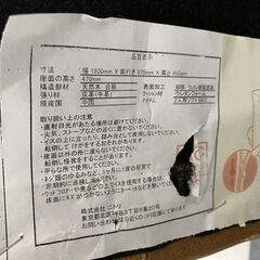 ニトリ/NITORI 2人用本革ソファ B637 BR 牛革 皮革 中古家電 店頭引取歓迎 R7620