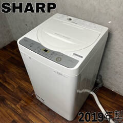 🔷🔶🔷WY7/56 シャープ SHARP 全自動洗濯機 ES-G...