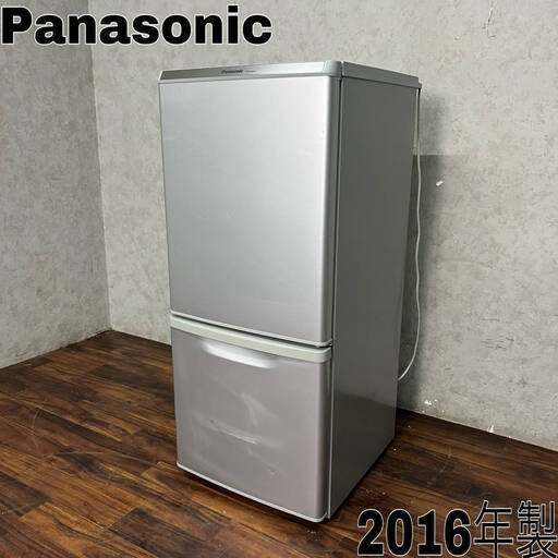 WY7/58 Panasonic パナソニック ノンフロン冷凍冷蔵庫 NR-B148W-S 2016年製 右開き 138L 2ドア シルバー 一人暮らし ※動作確認済み