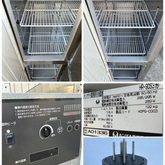 ホシザキ HOSIZAKI 業務用 縦型4面冷蔵庫 752L 厨房 店舗 飲食店 