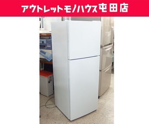 2ドア冷蔵庫 138L 2023年製 MAXZEN JR138ML01WH 100Lクラス ホワイト ☆ 札幌市 北区 屯田