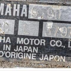 ヤマハ 船外機 682CL 約9.9馬力 燃料タンク付きです。