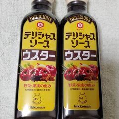 ウスターソース2本セット