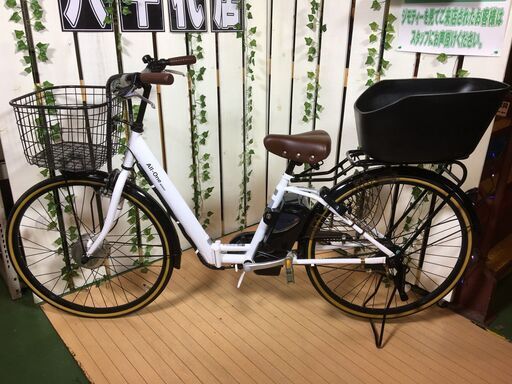 【愛品館八千代店】21テクノロジー　電動アシスト自転車　All-One