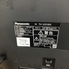 #J-34【ご来店頂ける方限定】Panasonicの32型液晶テレビです
