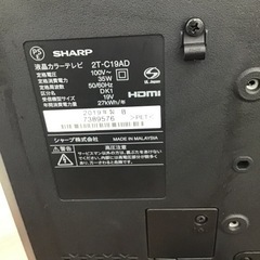 #J-35【ご来店頂ける方限定】SHARPの19型液晶テレビです