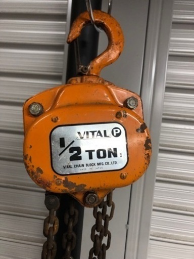 取引バイタル0.5t チェーンブロック