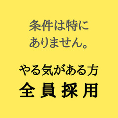 2024年4月18日(木)社長募集プロジェクト面談開催 - その他