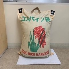 販売　令和4年産　籾殻付き掛け干し米　在庫　低温倉庫保存米