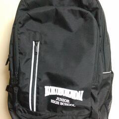 国分寺台中学校の通学バッグ譲ります。