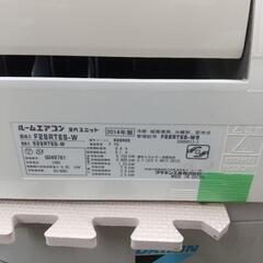 ダイキン10畳エアコン2014年分解洗浄済み