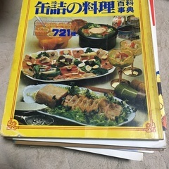 雑誌　十三冊