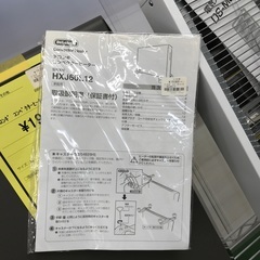 【暖房】デロンギ　コンベクターヒーター　HXJ60L12