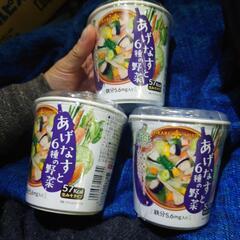 ひかり味噌󠄀　VEGE  MISO SOUP あげなすと６種の野...