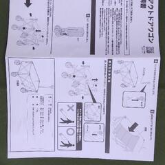 WAQアウトドアワゴン