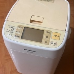 Panasonic SD-BM103