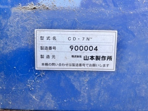 乾燥機 100v 穀物乾燥機