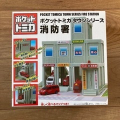 ポケットトミカの中古が安い！激安で譲ります・無料であげます(6ページ