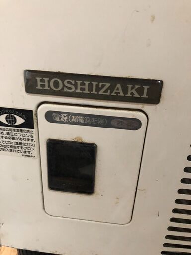 ☆中古￥25,000！ホシザキ 冷蔵ショーケース 家電 SSB-48CTL2型