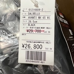 超美品 ダルベロ スキーブーツ 定価３万円 早い者勝ち！