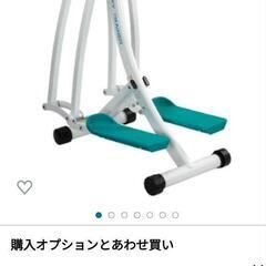 フィットネス用品