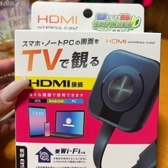 HDMI スマホから📱で、見れる！