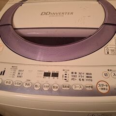 【お取り引き者決定】東芝洗濯機7kg(11月11日迄)