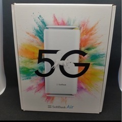 ソフトバンクエアー5G ホームルーター 美品